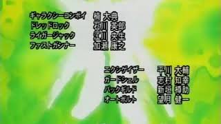 Transformers Galaxy force Ending 2 "Growing Up"