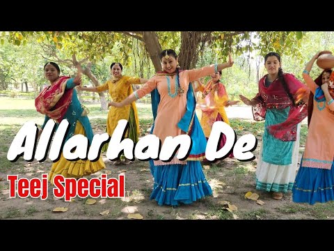 Allarhan De | Godday Godday Chaa | Sonam Bajwa | Nachhatatr Gill | Teej Special | The Dance Mafia