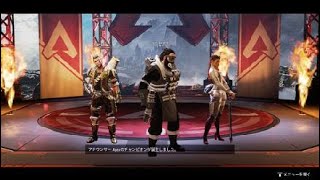 Apex Legends