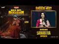 Heroine Samantha Speech At Maa Inti Bangaaram Success Meet YouWe Media