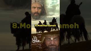 Top 10 Best Islamic😍😍movies of all time🔥🥰#shorts #youtubeshorts #ytshorts #islam #muslim