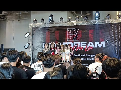 Siam Dream - Siam Dream (Live at Siam Dream Last One Man Live 05/03/2023)