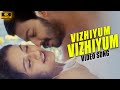Vizhiyum Vizhiyum Song 4k Video Song Sadhurangam Vidyasagar Sonia Agarwal Srikanth