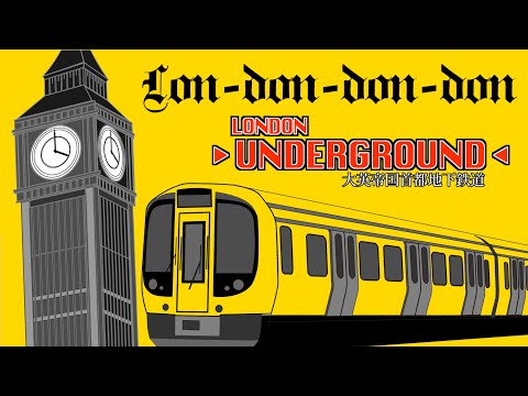 Lon-don-don-don【ロンドン地下鉄×Bling-Bang-Bang-Born】