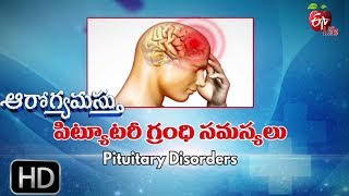 Aarogyamastu  Pituitary Disorders  30th May 2017  