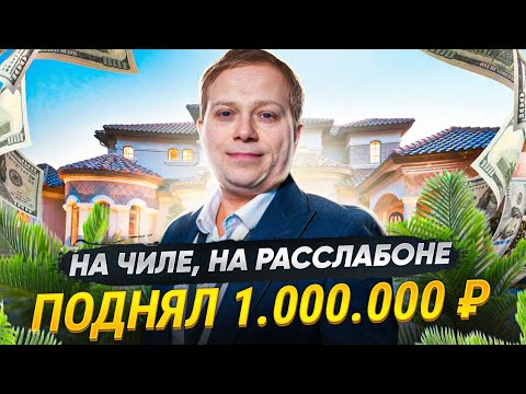 Как решить проблему нестабильного дохода и подбора персонала в недвижимости