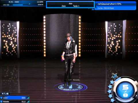 Mstar - Girls' Generation 소녀시대 - Mr.Mr. (Cove)