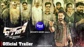 Trailer New Movie Suryakant , Mama , Manoj Mishra Sidharth KMK