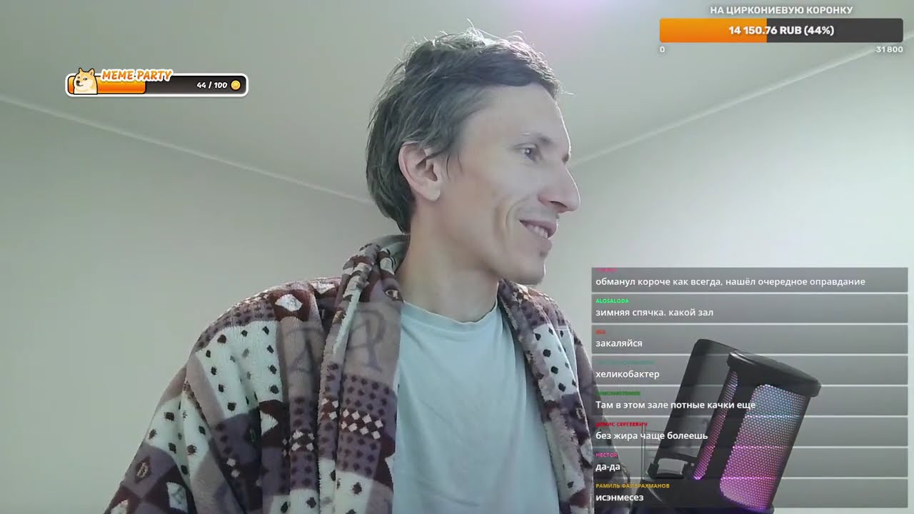 Показываю подарки