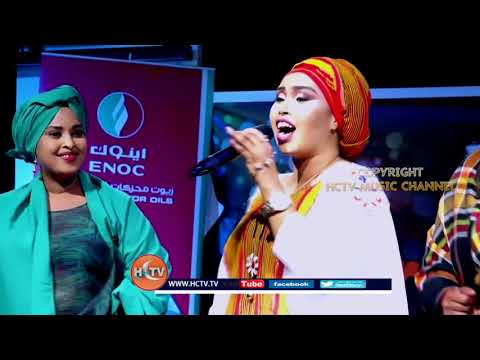 ZAMZAM SHARAF HEESTA TOLOW YAAN JECELAHAY CAWEYSKA CIIDA HCTV 2017