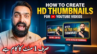 Free AI Thumbnails in 1 Minute — Step-by-Step Guide & Transcript