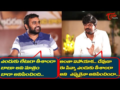 Director Superb Answer to Anchor | Sreekaram Movie Team interview | Sharwanand | TeluguOne Cinema