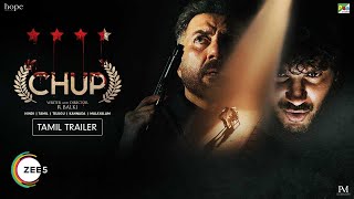 CHUP trailer thumbnail