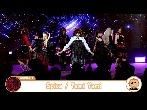 Spica / Yami Yami [Overall]  Lolita Idol :: 20 MAY 2023