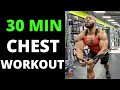 FULL 30 MINUTE CHEST WORKOUT (WITH EQUIPMENT)