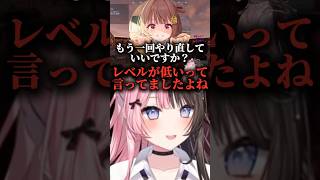 ぶいすぽクラン加入面接でやらかす千燈ゆうひ【ぶいすぽ切り抜き】 #vtuber  .
