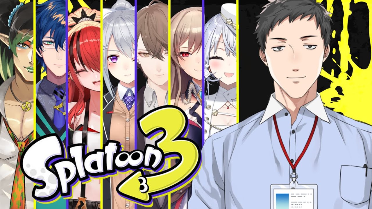 【スプラ3】プライベートマッチ開幕!唸れトライストリンガーコラボ!あのジェッパマンも!?【にじさんじ/社築】