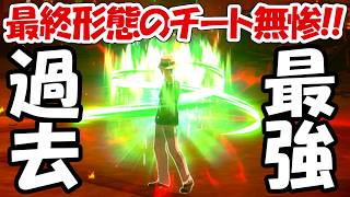 【ヒノカミ血風譚2】究極覚醒した最終形態無惨がチートすぎる！！【鬼滅の刃】