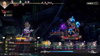 [ゲーム配信]  0017 #ゲームヘタレの千早が #ロマサガ2リベンジオブザセブン #初見配信