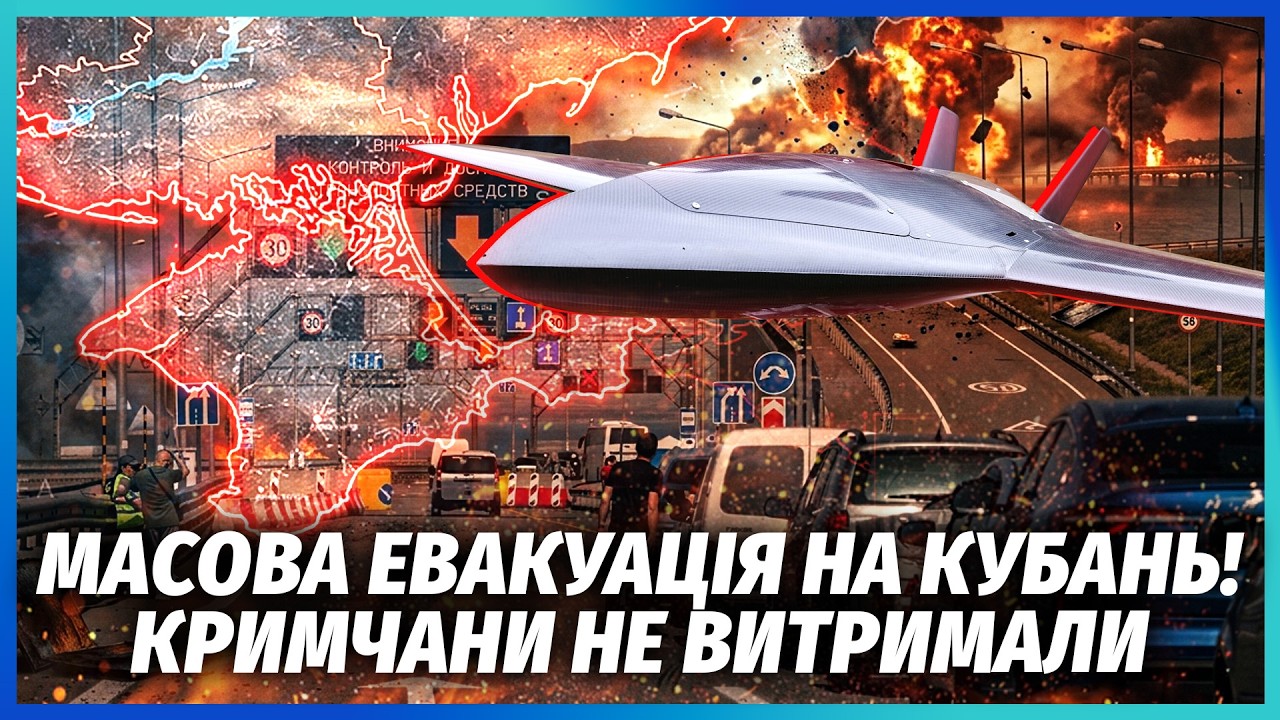 🔥ЖИТЕЛІ КРИМУ ЗДАЛИСЯ! ТРИ ТИЖНІ В ПОВНОМУ БЛЕКАУТІ. Генератори ЗГОРІЛИ. Їж?