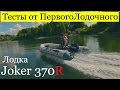R-320 (серый)