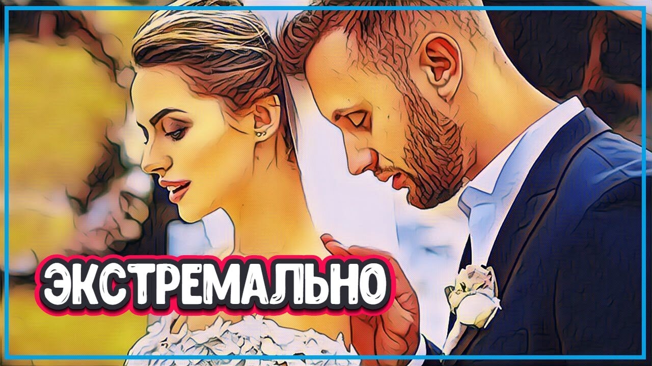 ЭКСТРЕМАЛЬНОЕ БРАКОСОЧЕТАНИЕ НА ВЕРШИНЕ СКАЛЫ