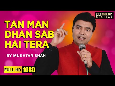 Tan Man Dhan Sab Hai Tera | Film - Manchali | By Mukhtar Shah Singer | Mukesh