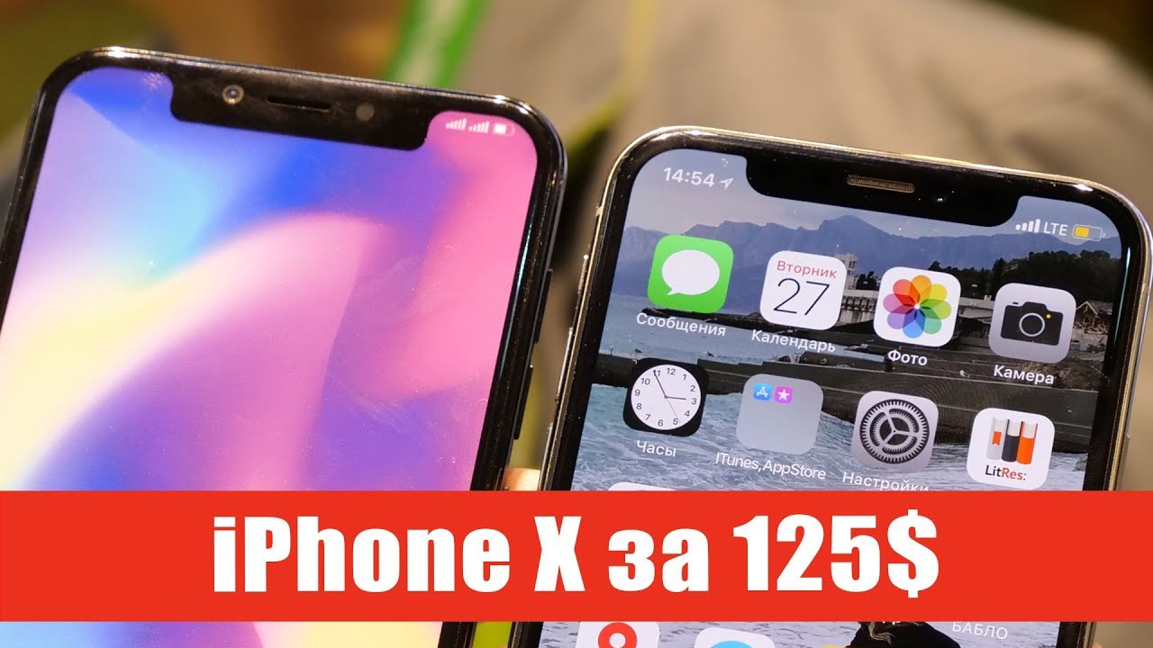 iPhone X на Android за 125$