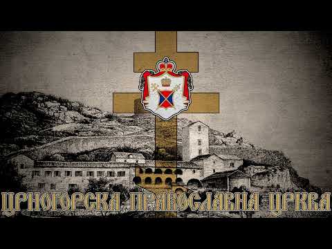 Miks crnogorskih pjesama - Микс црногорских пјесама #5