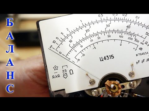 Тестер Ц4315 - Правка стрелки, балансировка подвижной системы, проверка тока полного отклонения.