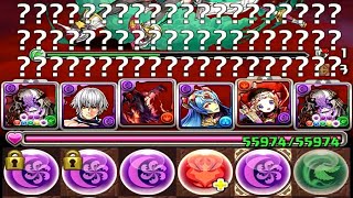 [초월 마의 문의 수호자/실패 주의] 미카게 pt.