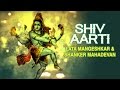 OM JAI SHIV OMKARA |Shiv Aarti |LATA MANGESHKAR |SHANKAR MAHADEVAN |Maha Shivratri Special Song 2024