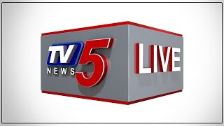 TV5 News LIVE | | Telugu News Live | AP Capital Amaravati | TV5 News