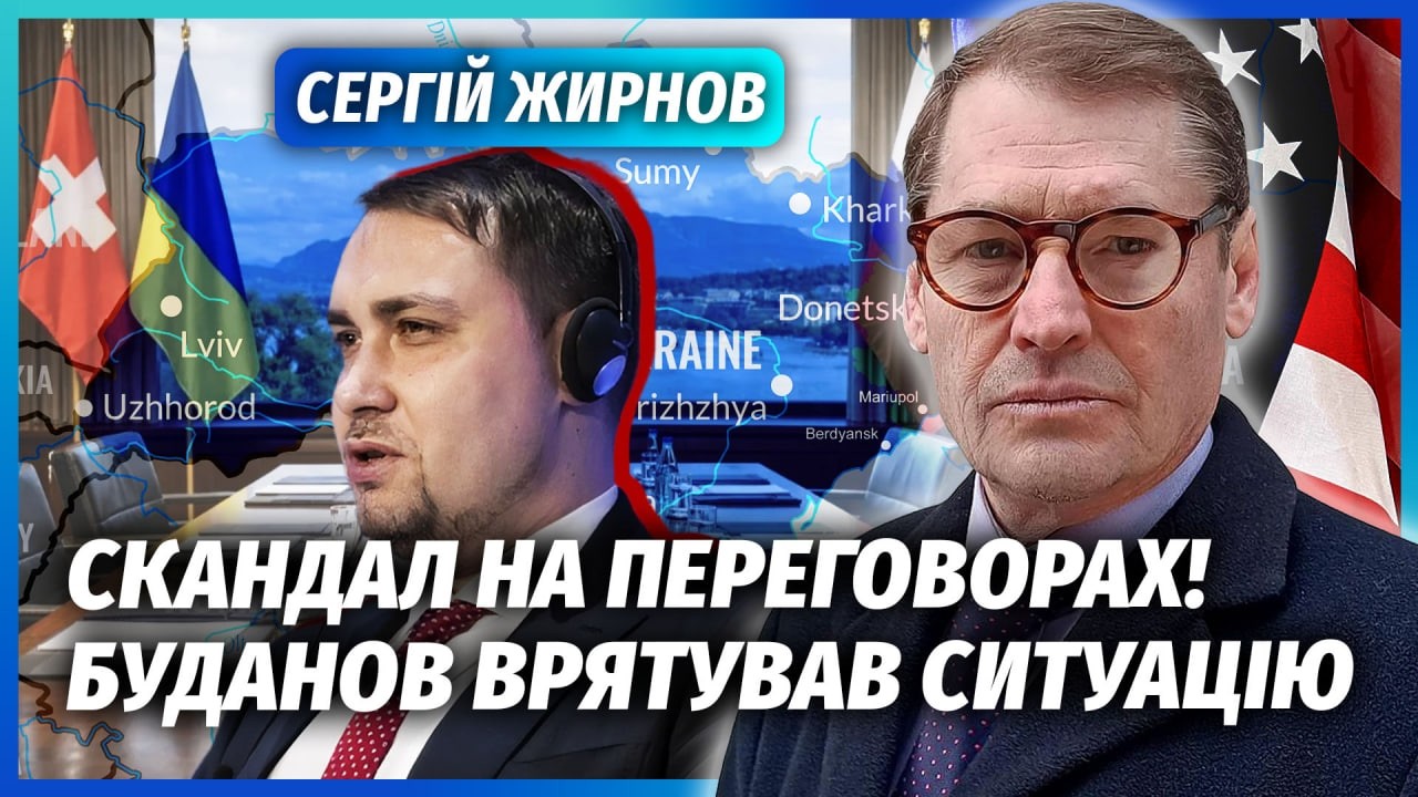 👊ЖИРНОВ: Все! Трамп ВІДМОВИВ КИЄВУ. Провал із КІНЦЕМ ВІЙНИ. Буданову ЗАКРУТИ