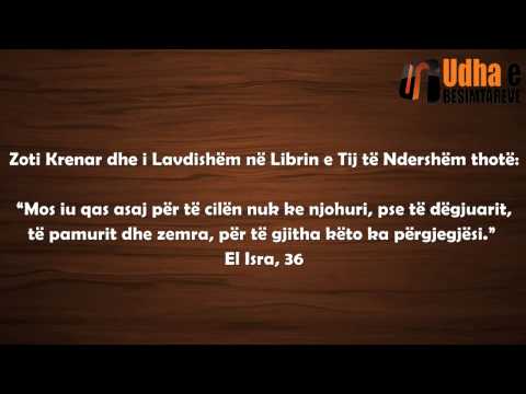 A lejohen hadithet daif të dobëta për inkurajim & kërcënim Imam Mukbili   YouTube