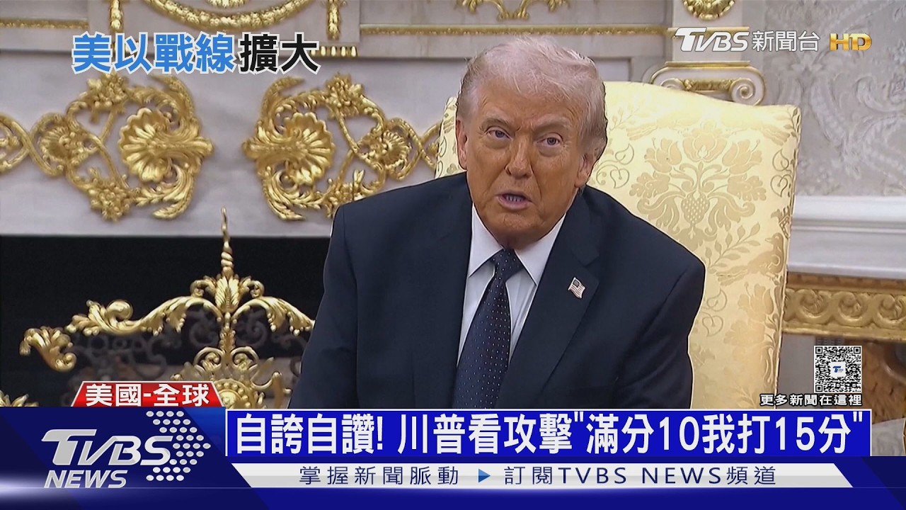影音／攻擊已逾百小時！　以色列恐擴大戰場　美國憂歐洲盟友不合作