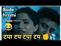 आओ तुम्हे दिखता हूँ Jeeja Toh Bade Heavy Driver Nikale Jeeja Sali Fu