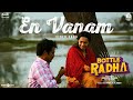 En Vanam Video Bottle Radha Guru Somasundaram Sanchana Sean Roldan Dhinakaran Pa Ranjith