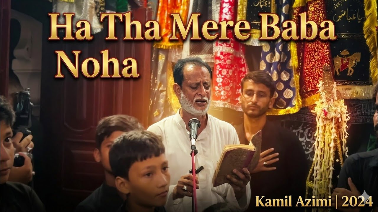 Video Thumbnail
