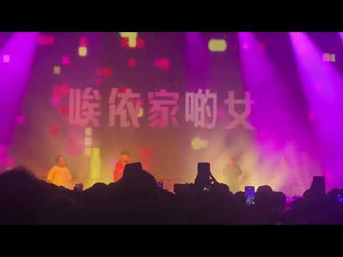 The Low Mays - 20250503 We Are Music 演唱會 - 15. 廿歲OG+唉依家啲女+堅道三劍俠