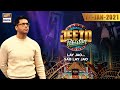 Jeeto Pakistan Guest Aadi Adeal Amjad 1st January 2021