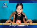 Wonder Kid 4 Year Old Baby Has Excellent Memory Odisha