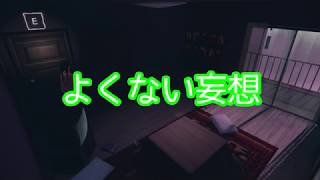 【YUMENIKKI】帰ってきた暖房達。part4
