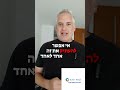 איך לשווק ולמכור כמו מישהו מצליח?