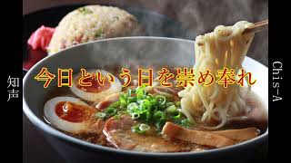 - Premium Cheat Day/Feat.Hatsune Miku&Hakaine Maiko&No.7&Chis-A&GUMI&IA