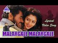 Malargale Malargale Lyrical Video Song Love Birds Movie Songs Prabhu Deva Nagma A R Rahman