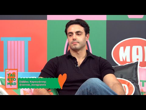 O Content Creator Σάββας Καραγιάννης στο Talk To Mad