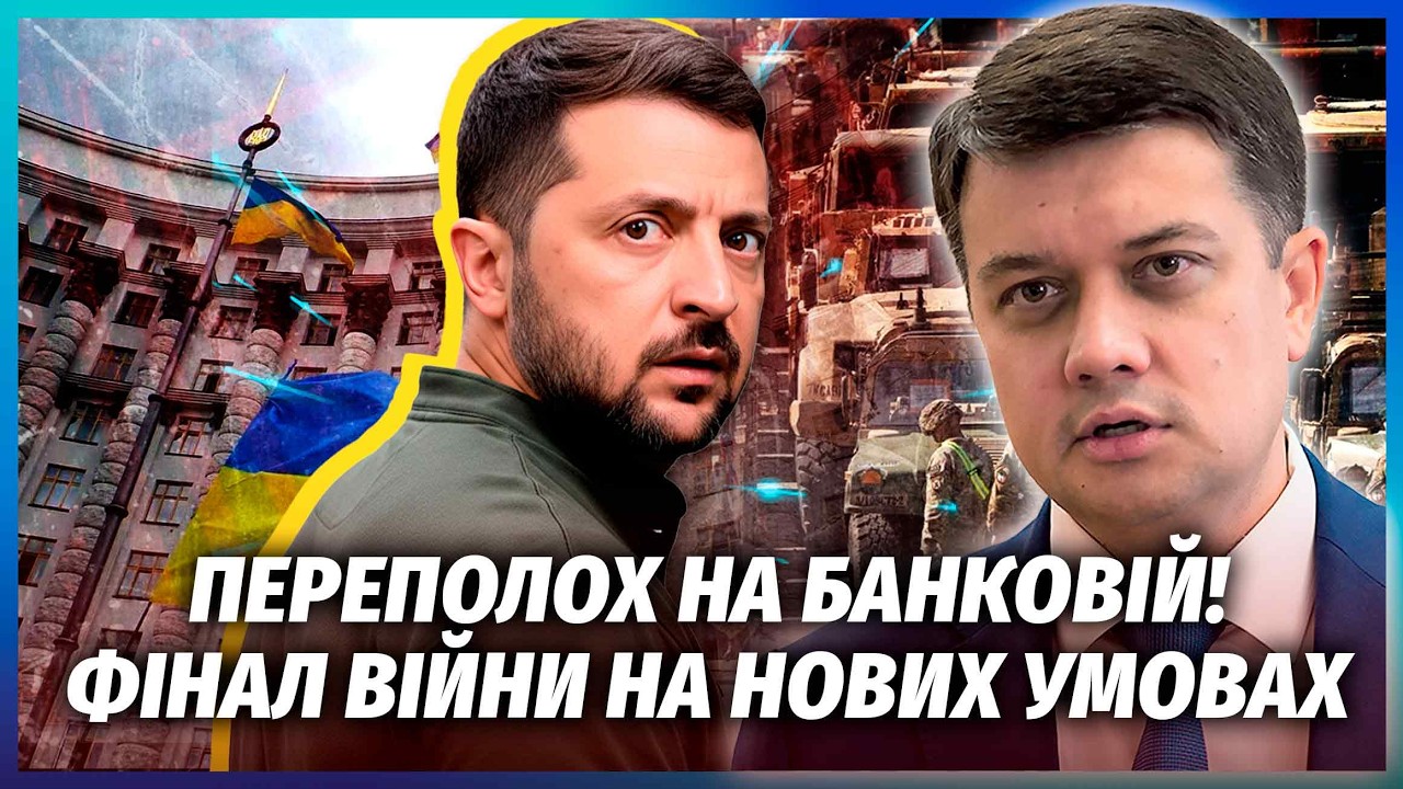 🚀РАЗУМКОВ: ВСЕ! Правда про ВИХІД НА КОРДОНИ 1991. Все вирішиться ДО ОСЕНІ? Армі
