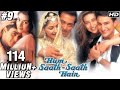 Hum Saath Saath Hain Full Movie | (Part 9/16) | Salman Khan, Sonali | Full Hindi Movies Hum Saath Saath Hain Full Movie | (Part 9/16) | Salman Khan, Sonali | Full Hindi Movies