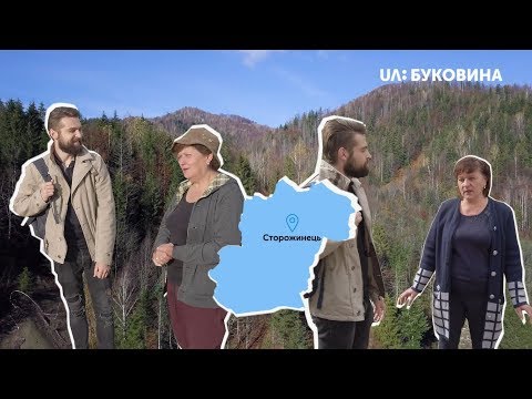 Сторожинецький район — Відео
